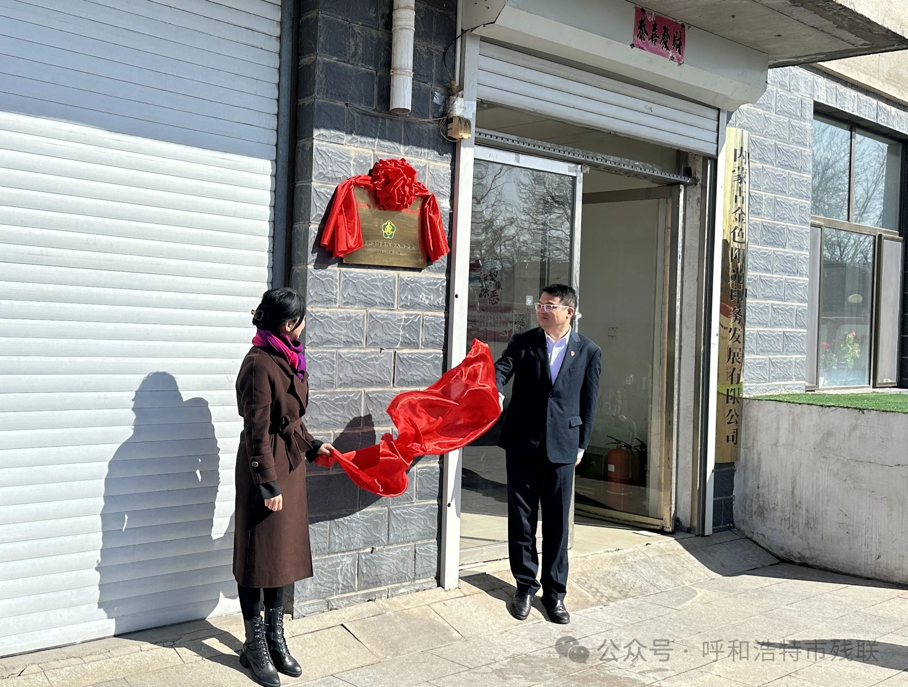 微信图片_20240313093257.jpg 微信图片_20240313093257.jpg