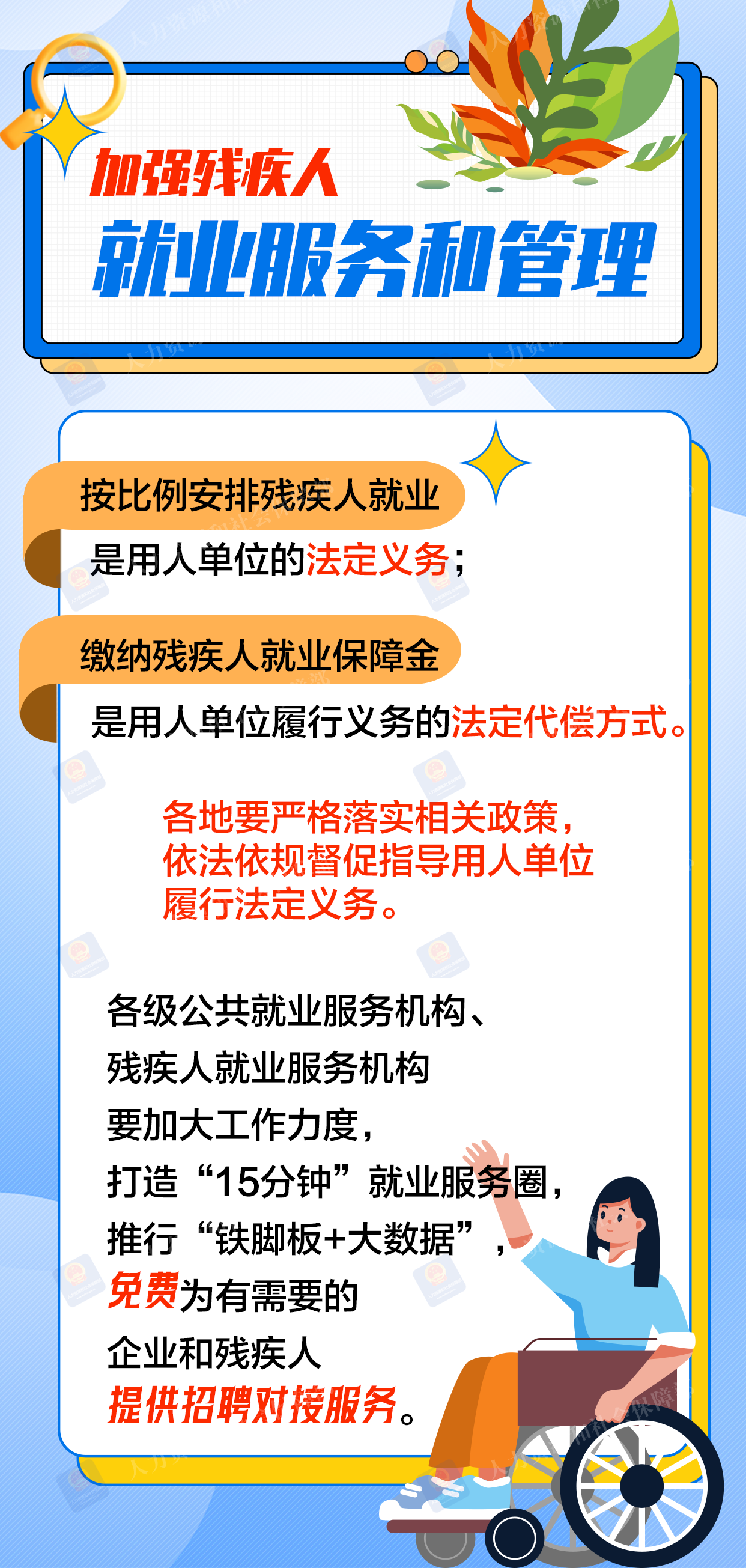 微信图片_20240415093242.png