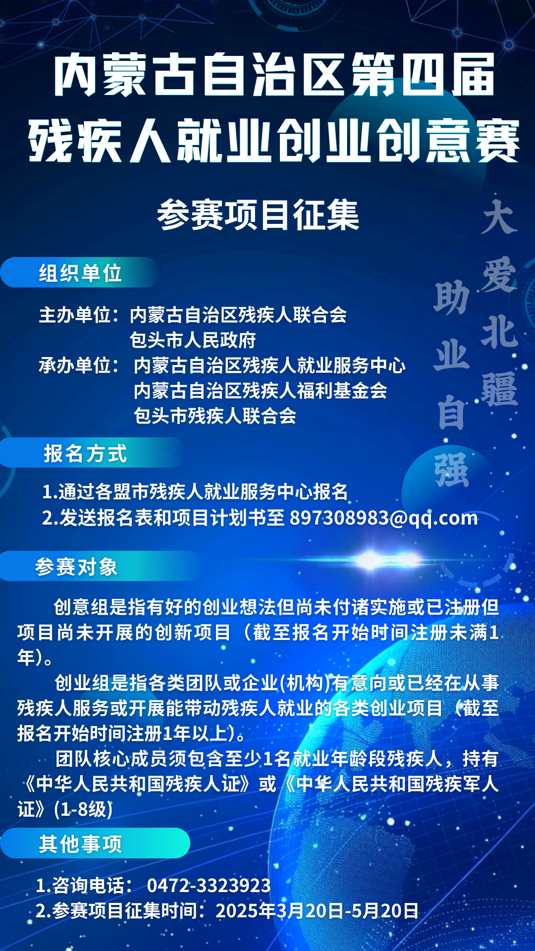 e6b23590077282fdc4cb5eaa351ec84a.png