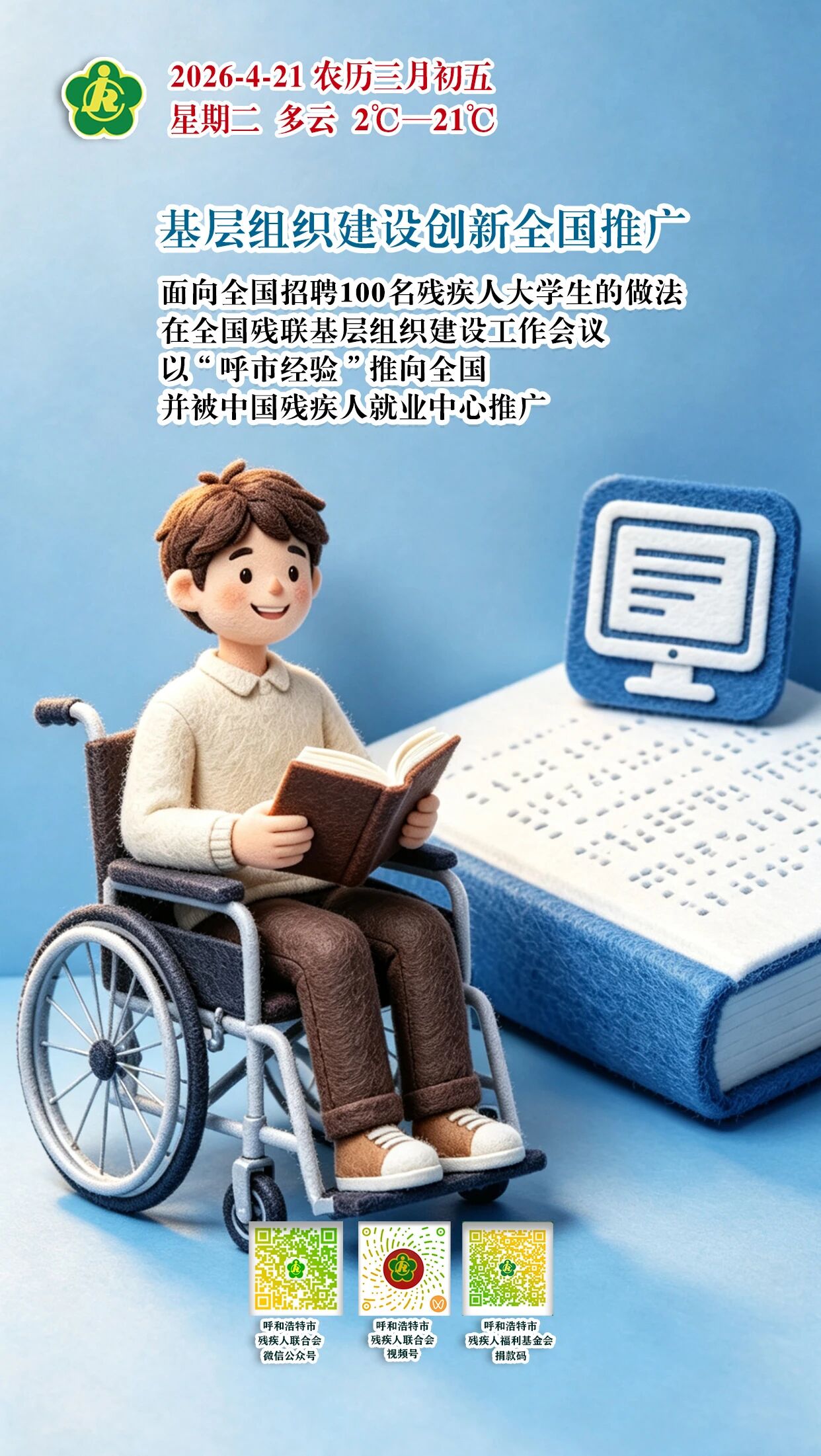 11e0e3ddf014db83e8456b86312ecbc1.jpg